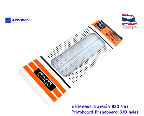 บอร์ดทดลอง