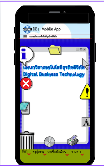 Project Application