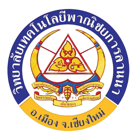 วิทยาลัยเทคโนโลยีพาณิชยการลานนา ปวช.